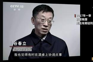 里弗斯：我们本已经掌控了比赛 我们让胜利溜走了